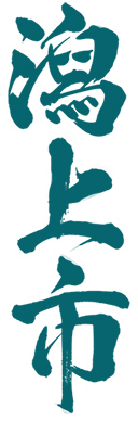 Katagami word in Japanese letters